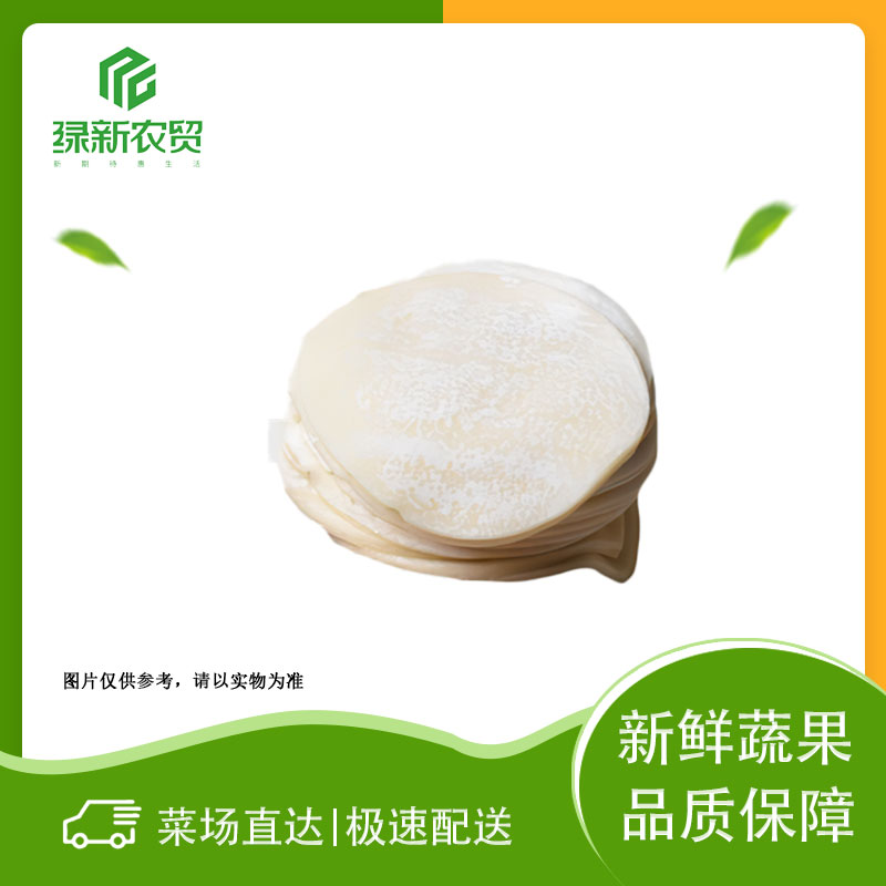 饺子皮  约500g/份