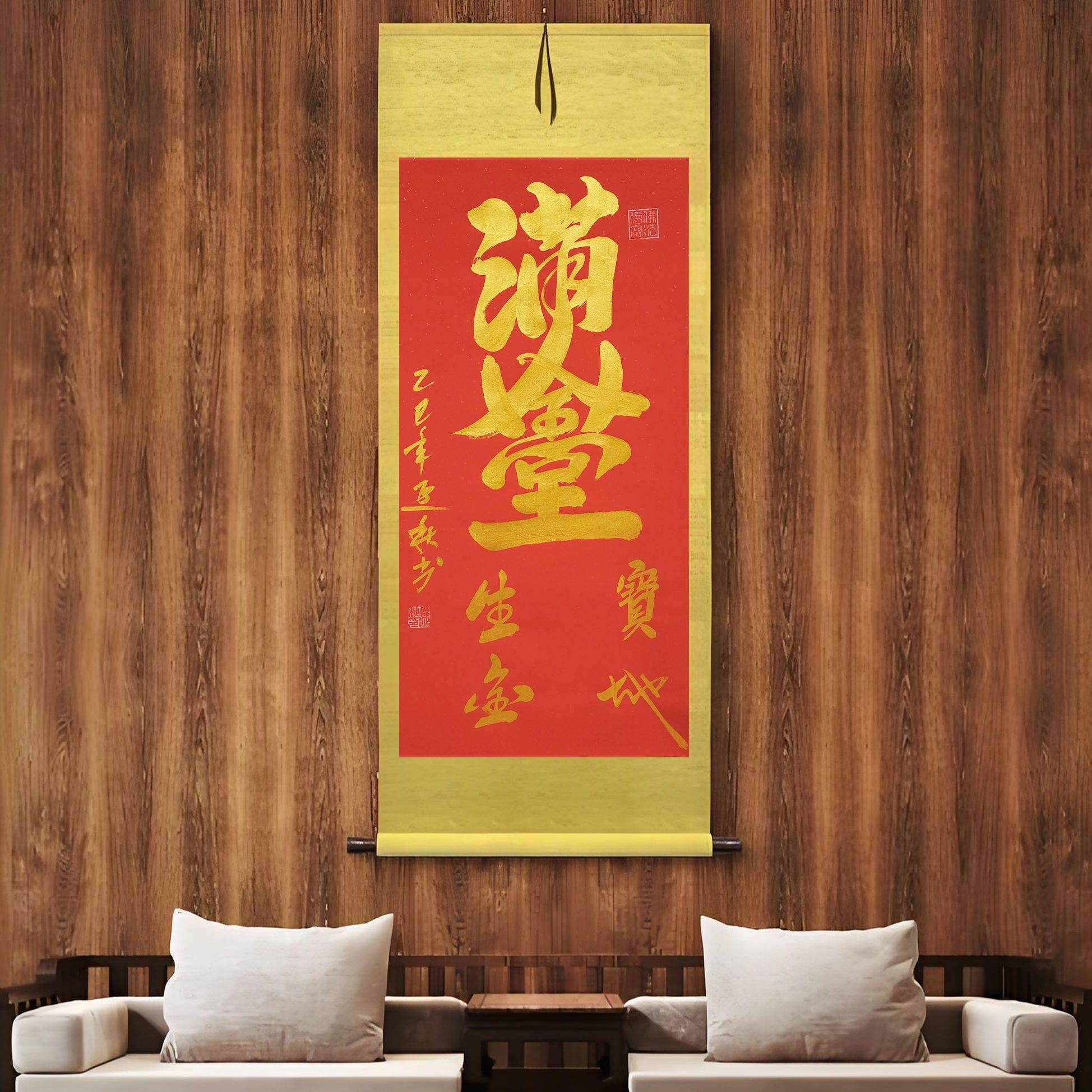 橱窗展示/珍品艺术展厅/释延秋（王洪魁）/书法作品/带证书