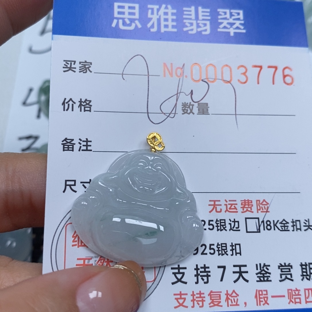翡翠颈饰未镶嵌天然缅甸翡翠