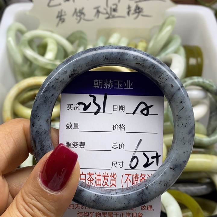 蛇纹石玉手镯未镶嵌