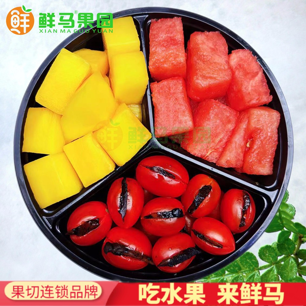 【3拼果切】番茄乌梅+麒麟西瓜+金煌芒果/约550g