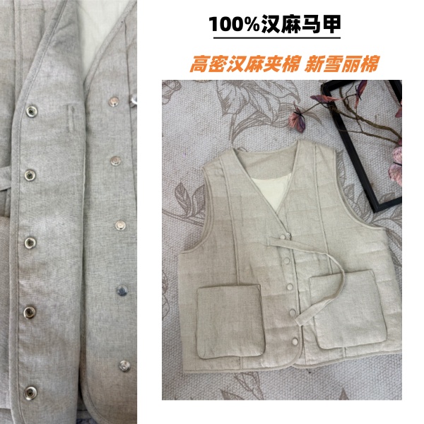【100%汉麻马甲】新雪丽夹棉雨露汉麻25秋冬防寒保暖马甲392