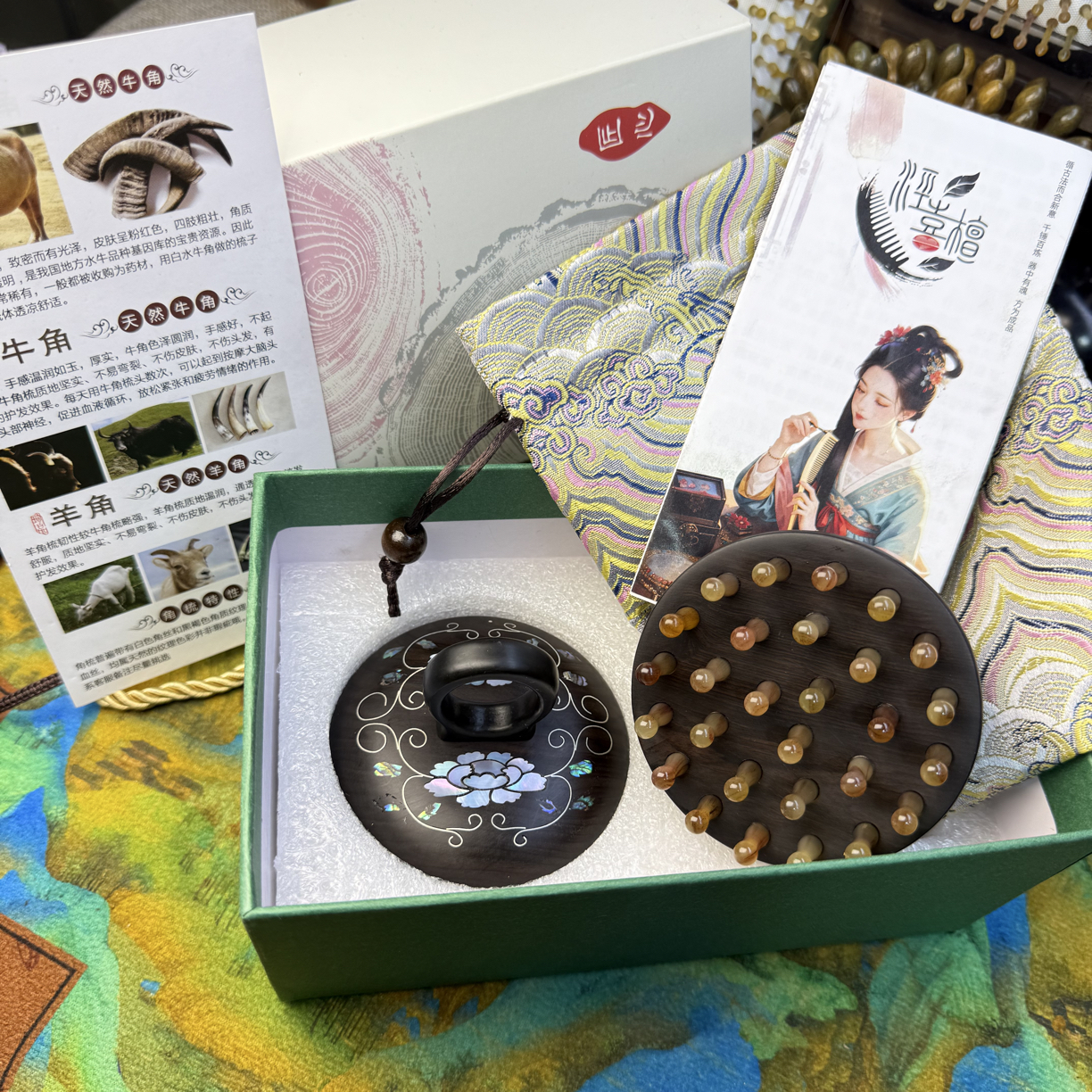 天然羊角紫光檀木指环按摩梳经络刮痧推背头疗 牡丹螺钿贝壳工艺