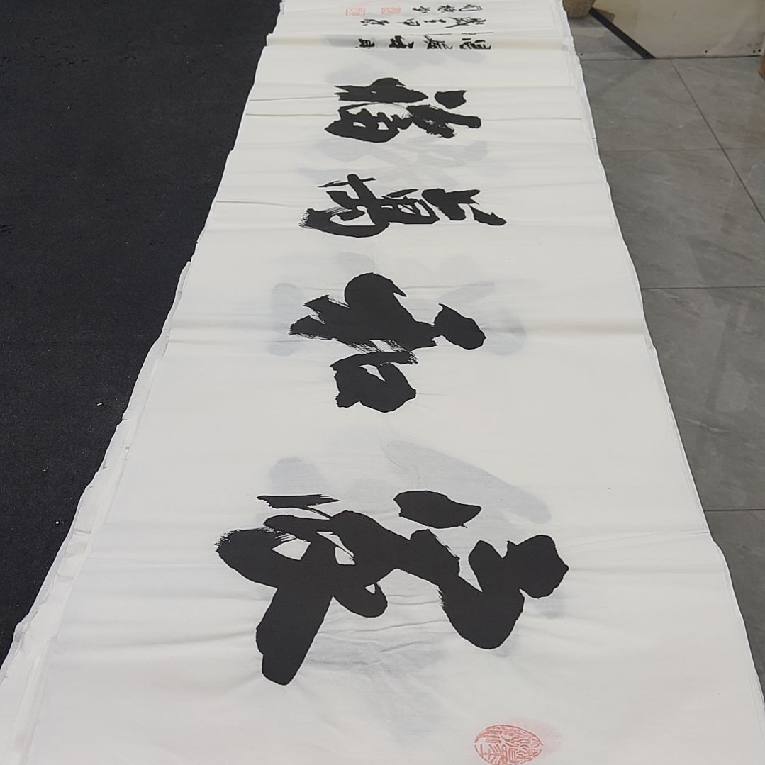 申国栋老师作品一副作品一副