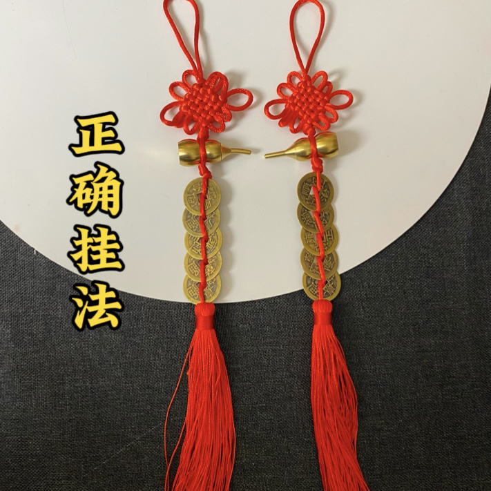 新品 黄铜葫芦五帝铜币 手工编织吉祥结 挂饰挂件 居家日用中国结