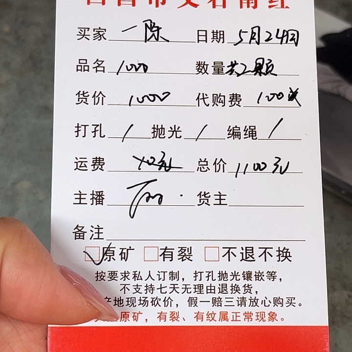 南红玛瑙合金颈饰-*