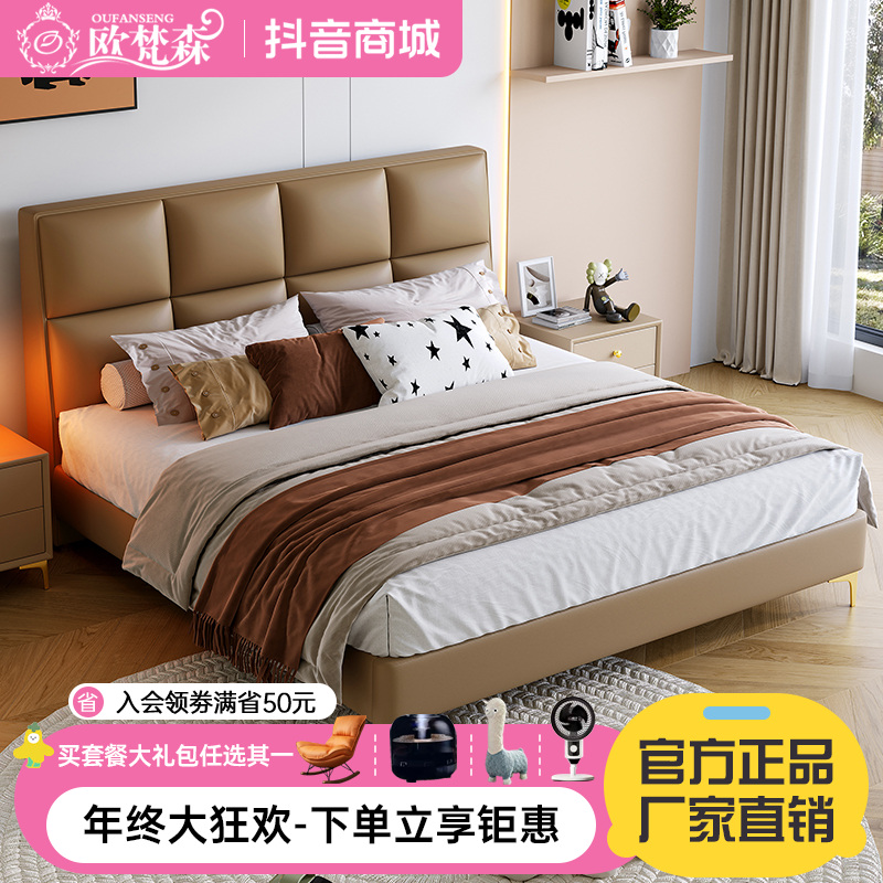 【立减15%】意式极简方糖软包床真皮床现代简约床主卧新款高端大气