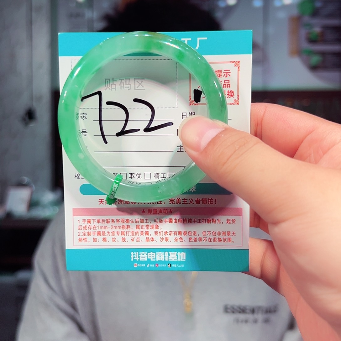 未镶嵌手镯石英质玉