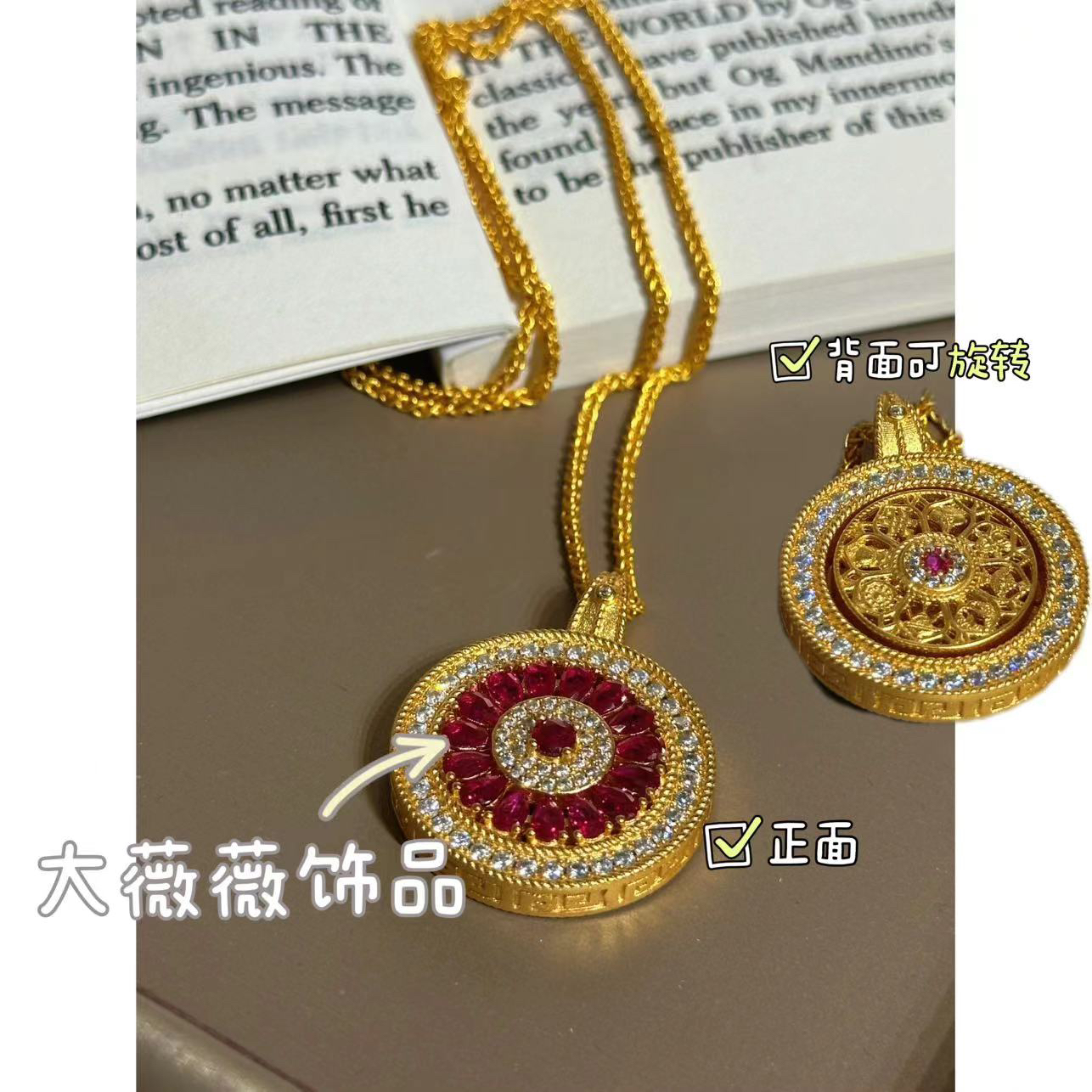 铜合金项链 玫瑰花窗可旋转八宝罗盘项链-4799