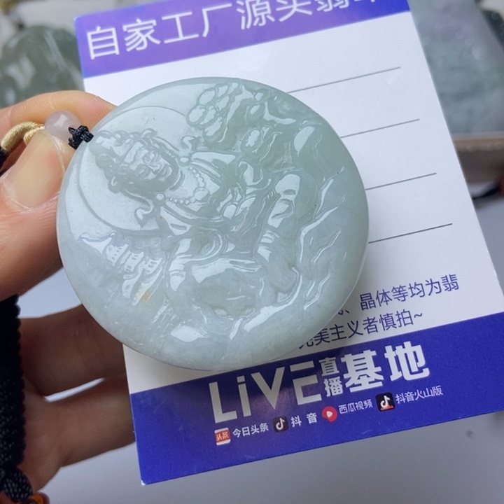 翡翠未镶嵌项圈翡翠