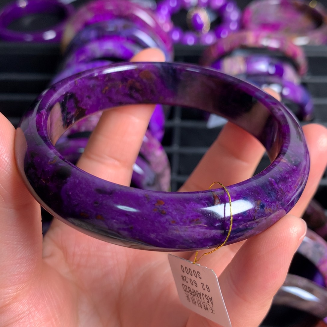 苏纪石（舒俱来）帝王紫手镯未镶嵌