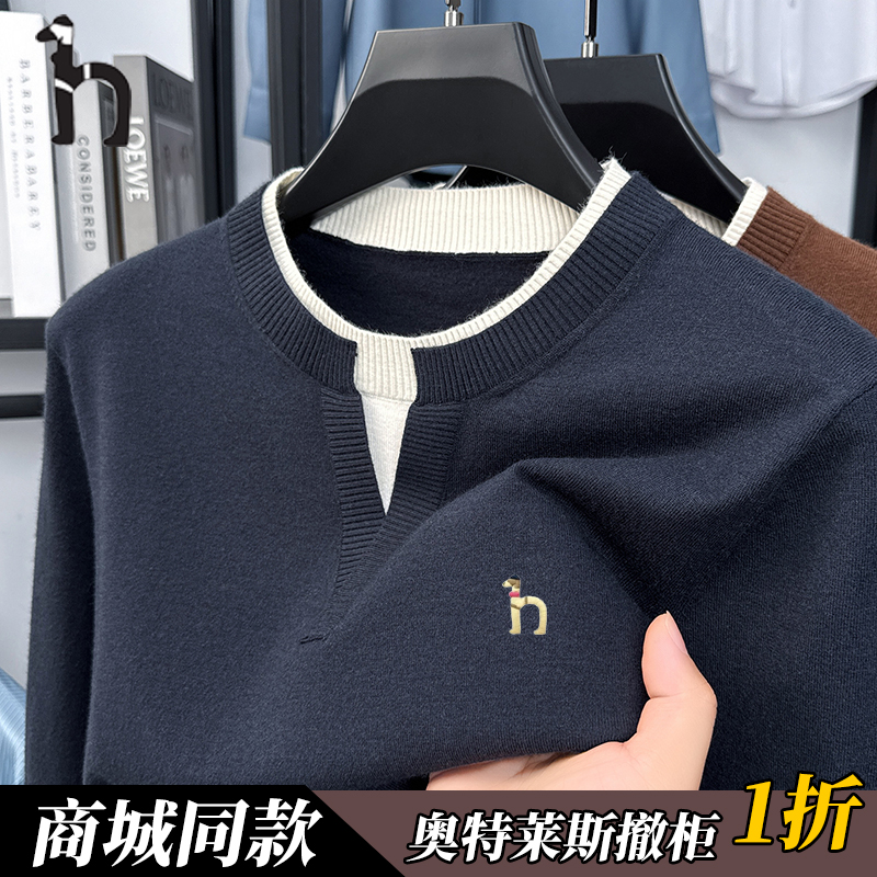 秋冬季男装羊毛衫撞色针织打底衫百搭保暖亲肤毛衣男士圆领衣服