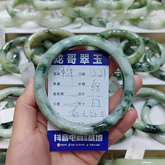 中***女透闪石-蛇纹石玉未镶嵌手镯