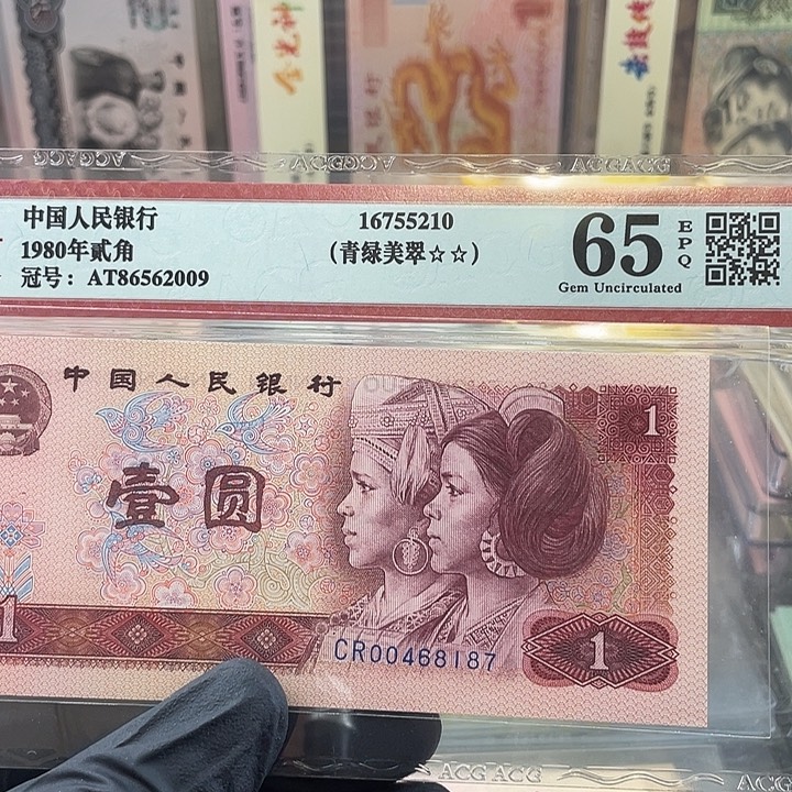 龙***L000000000000000801天蓝一张