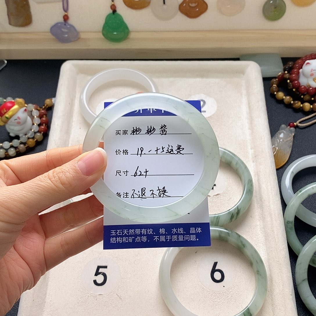 彬***酱石英质玉未镶嵌手镯