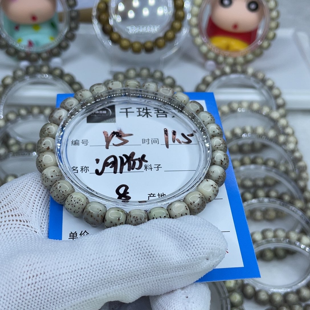 菩提籽类Y5河豚00