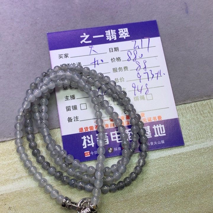 翡翠挂件未镶嵌大**此