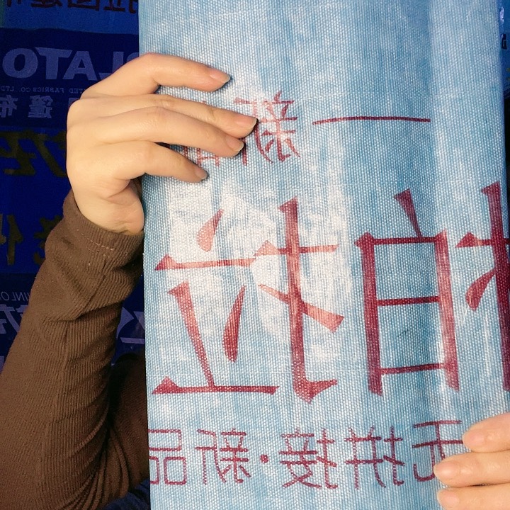 柏拉图350克的整幅
