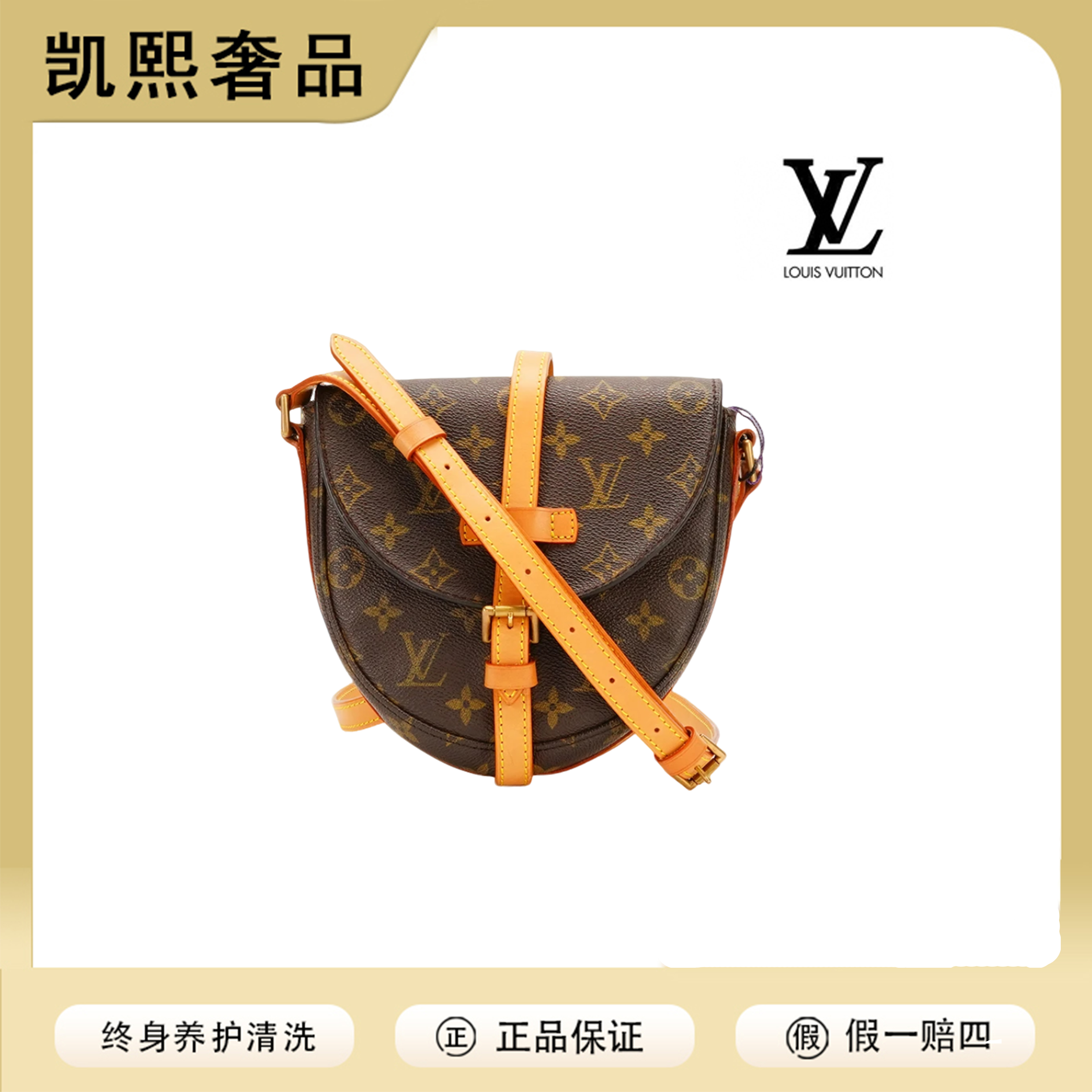 修复品LouisVuitton/路易威登 中古小盾牌包/换新/温然专属
