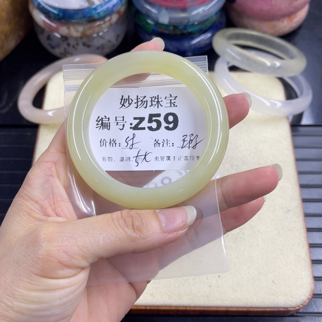 合金默认有瑕石英质玉杂**谈