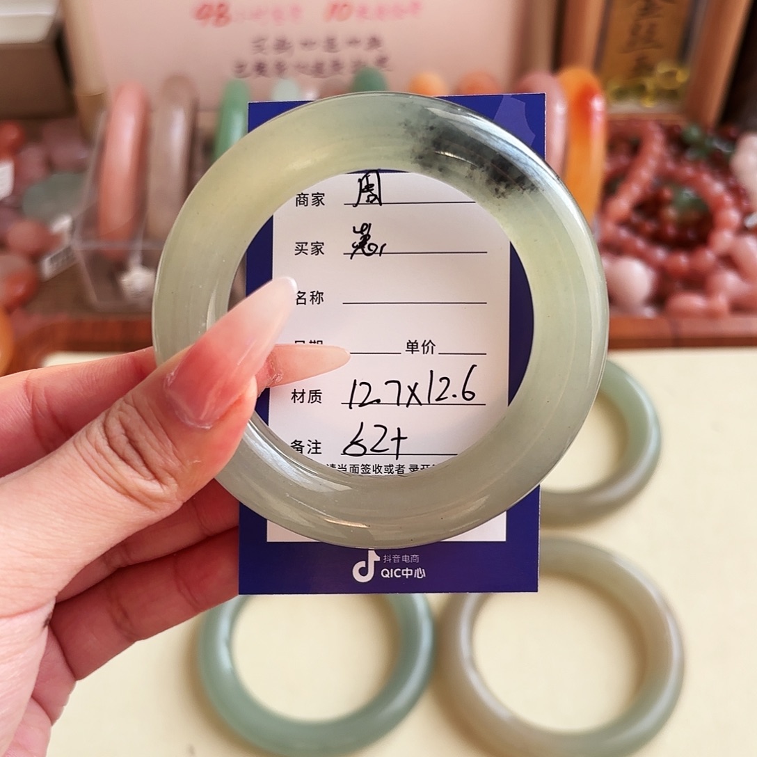 ****崽石英质玉未镶嵌手镯