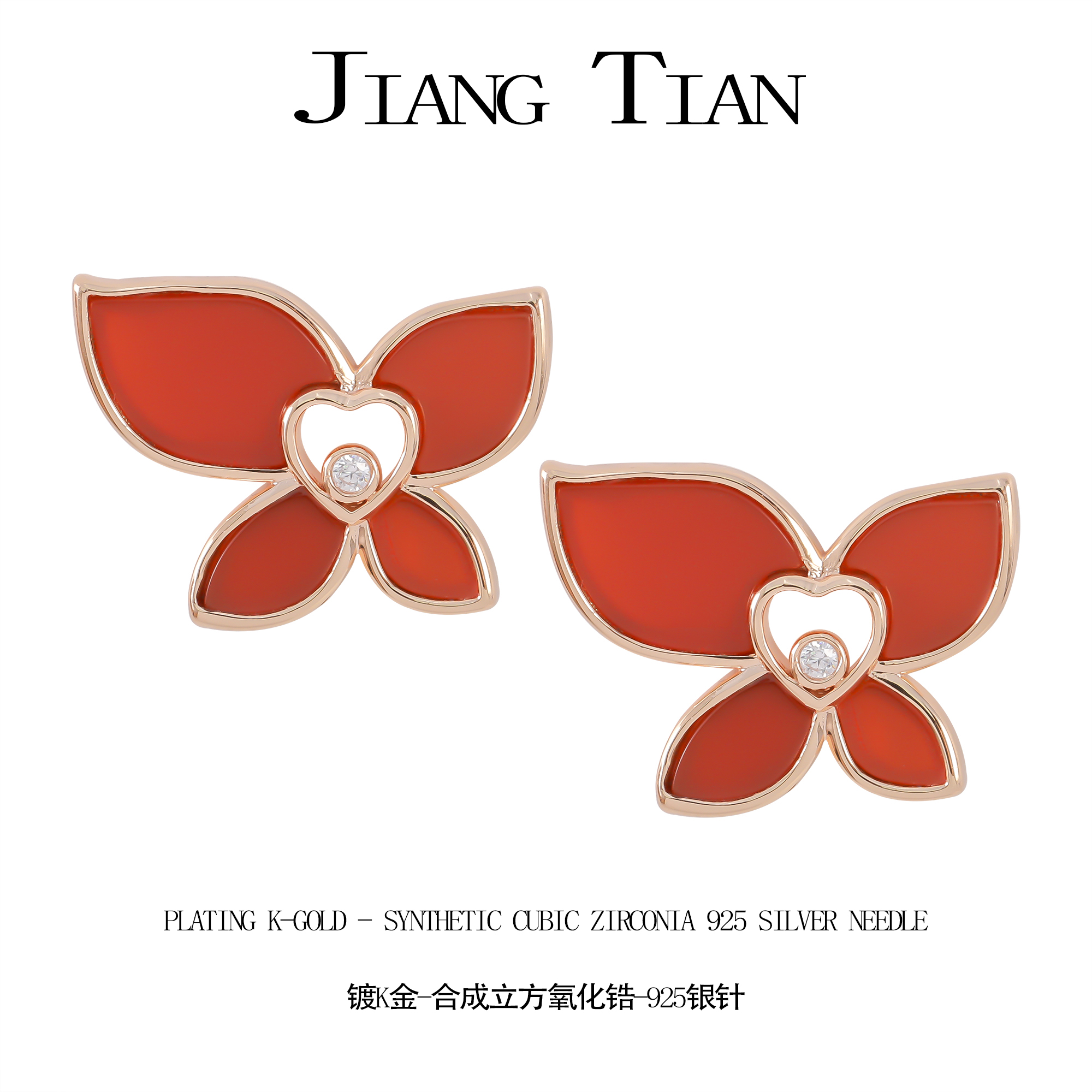 铜合金合成锆石耳饰 CNC精工 跳动的心蝴蝶耳钉 E4129