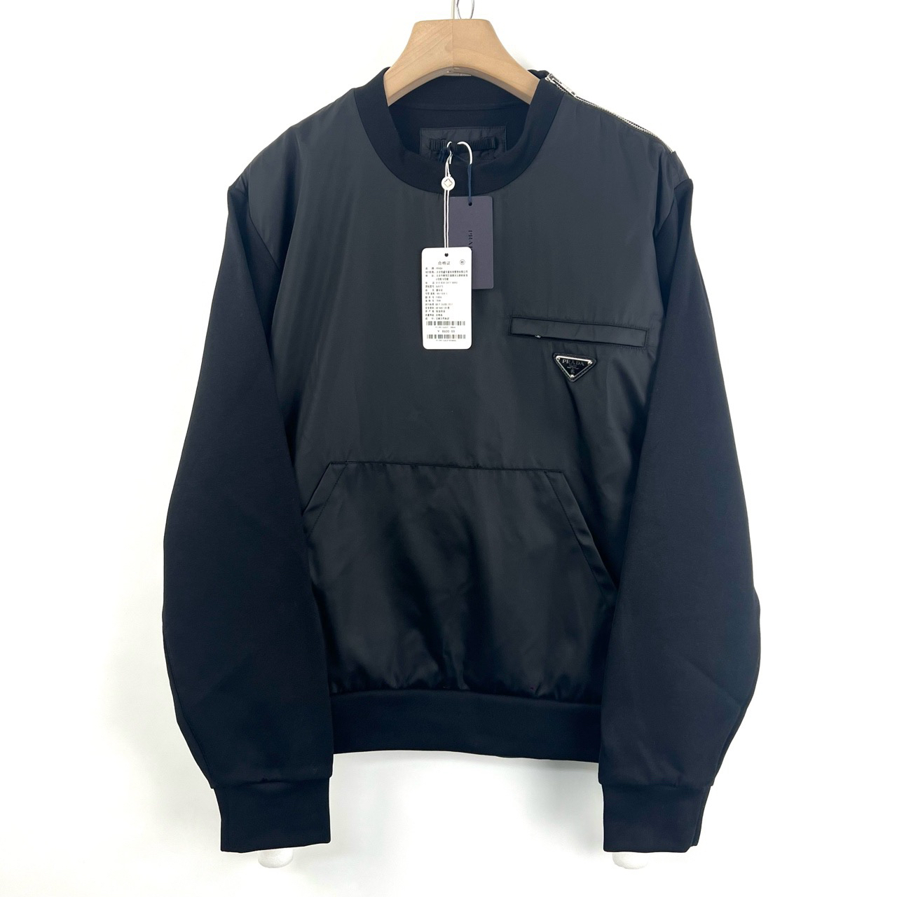 未使用 Prada/普拉达 L码/三角标尼龙拼接卫衣/05290