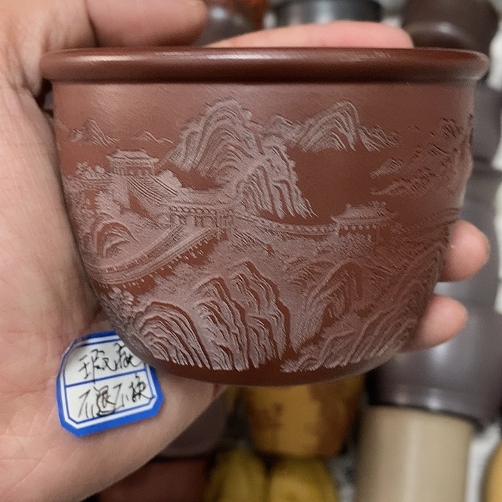 紫砂茶杯瑕疵不退不换