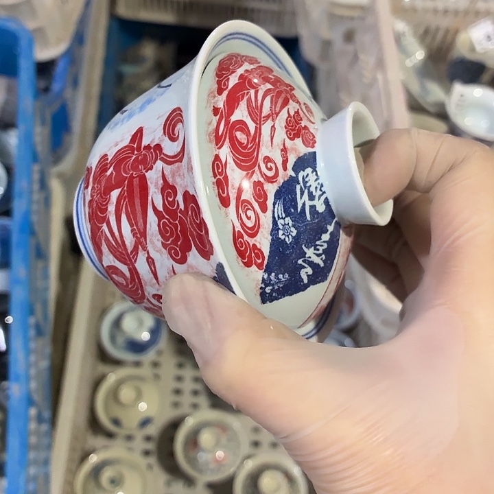 茶具微暇，介意勿拍