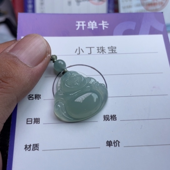梧***桐未镶嵌挂件翡翠挂件