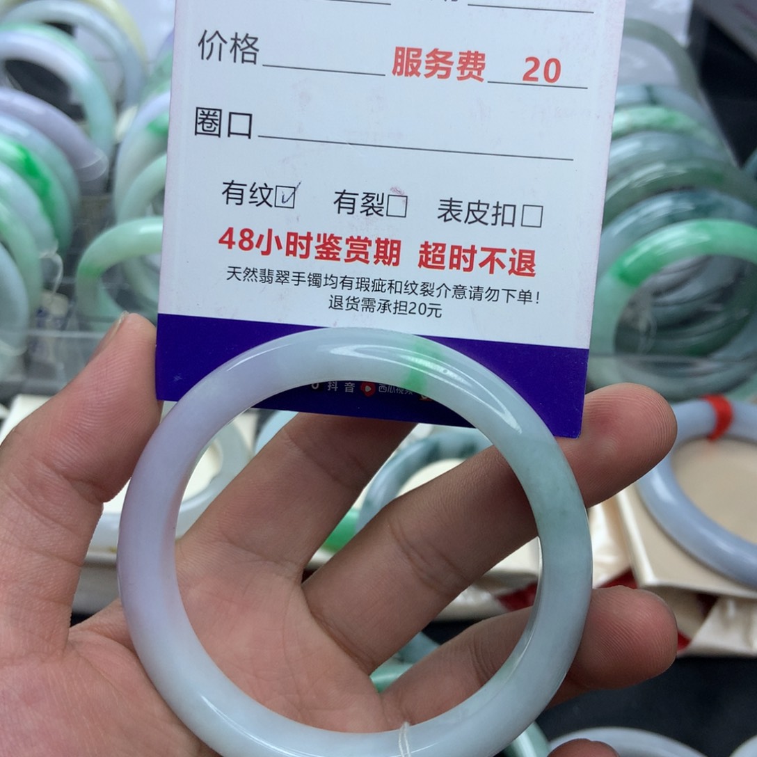 翡翠手镯未镶嵌A货翡翠手镯