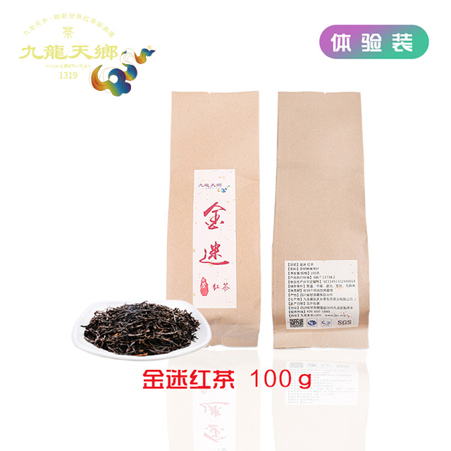 川藏高原有机古树茶园核心产区春茶高海拔高原高山红茶金迷红茶