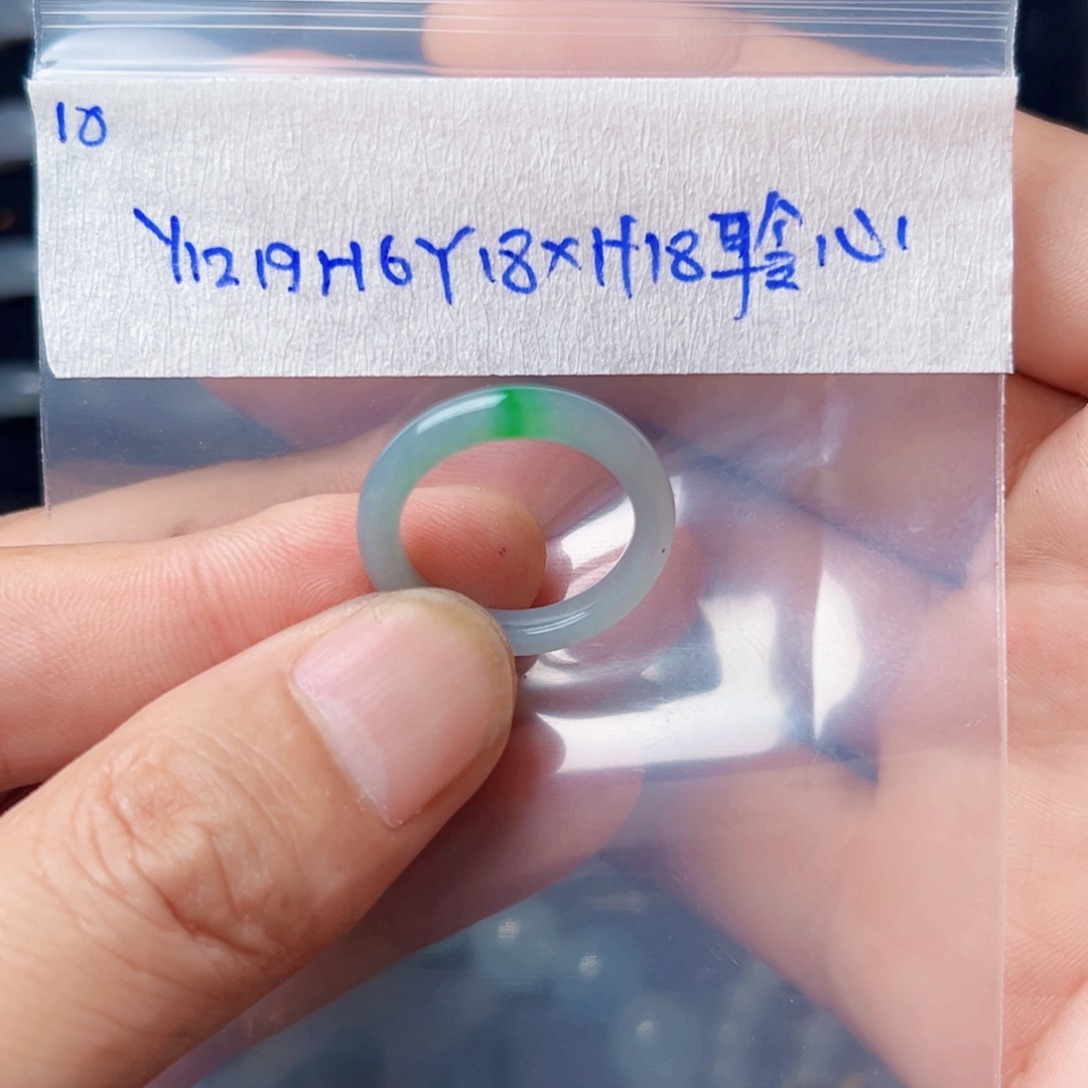 聆***心定制翡翠未镶嵌戒