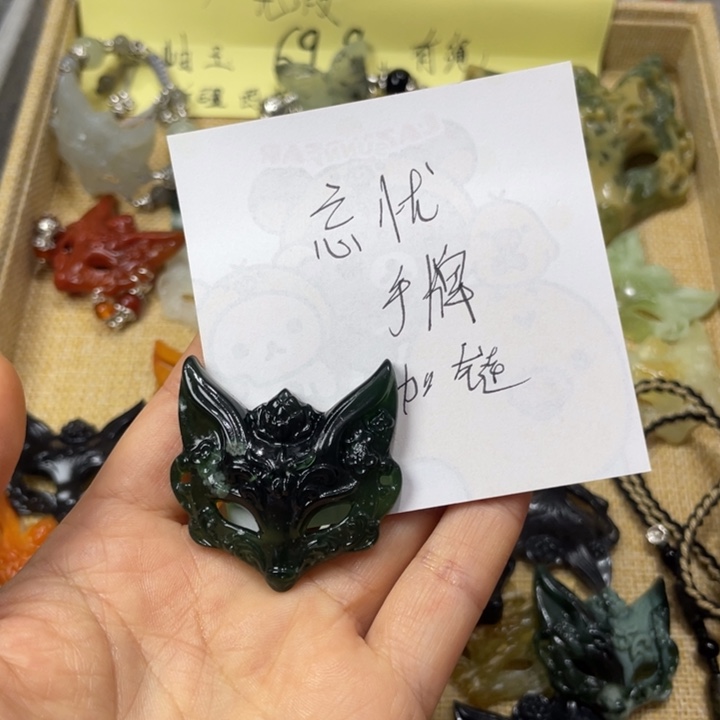 忘***）蛇纹石玉合金颈饰