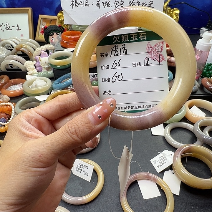 清***字石英质玉未镶嵌手镯