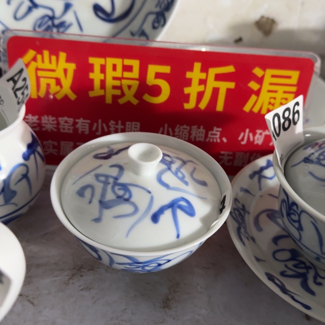 全手绘柴窑，京东包邮