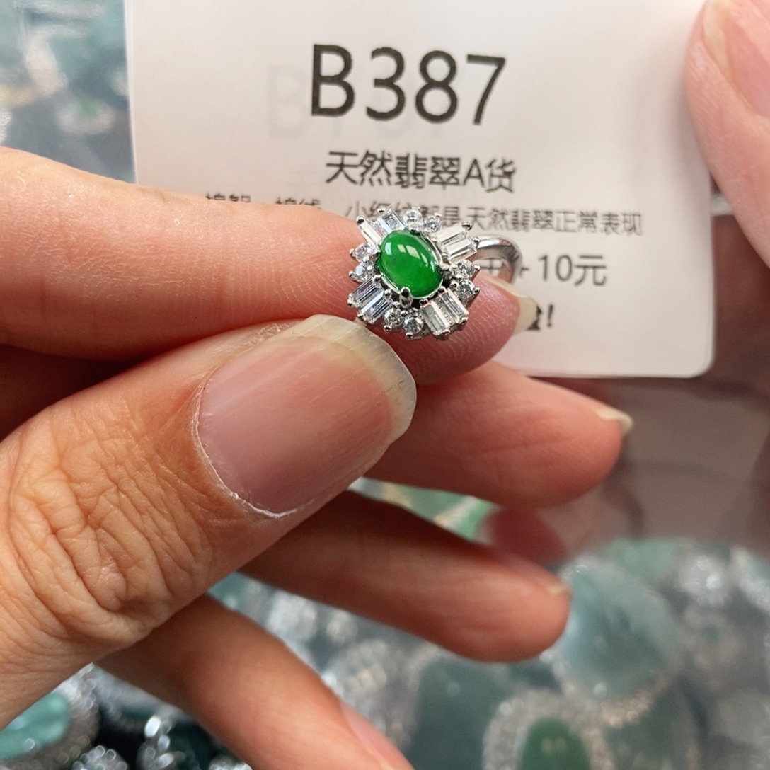 【闪购商品】翡翠吊坠(不含链)未镶嵌