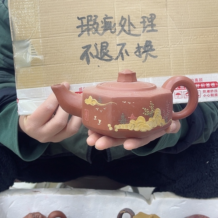 紫砂茶壶宜兴紫砂壶瑕疵