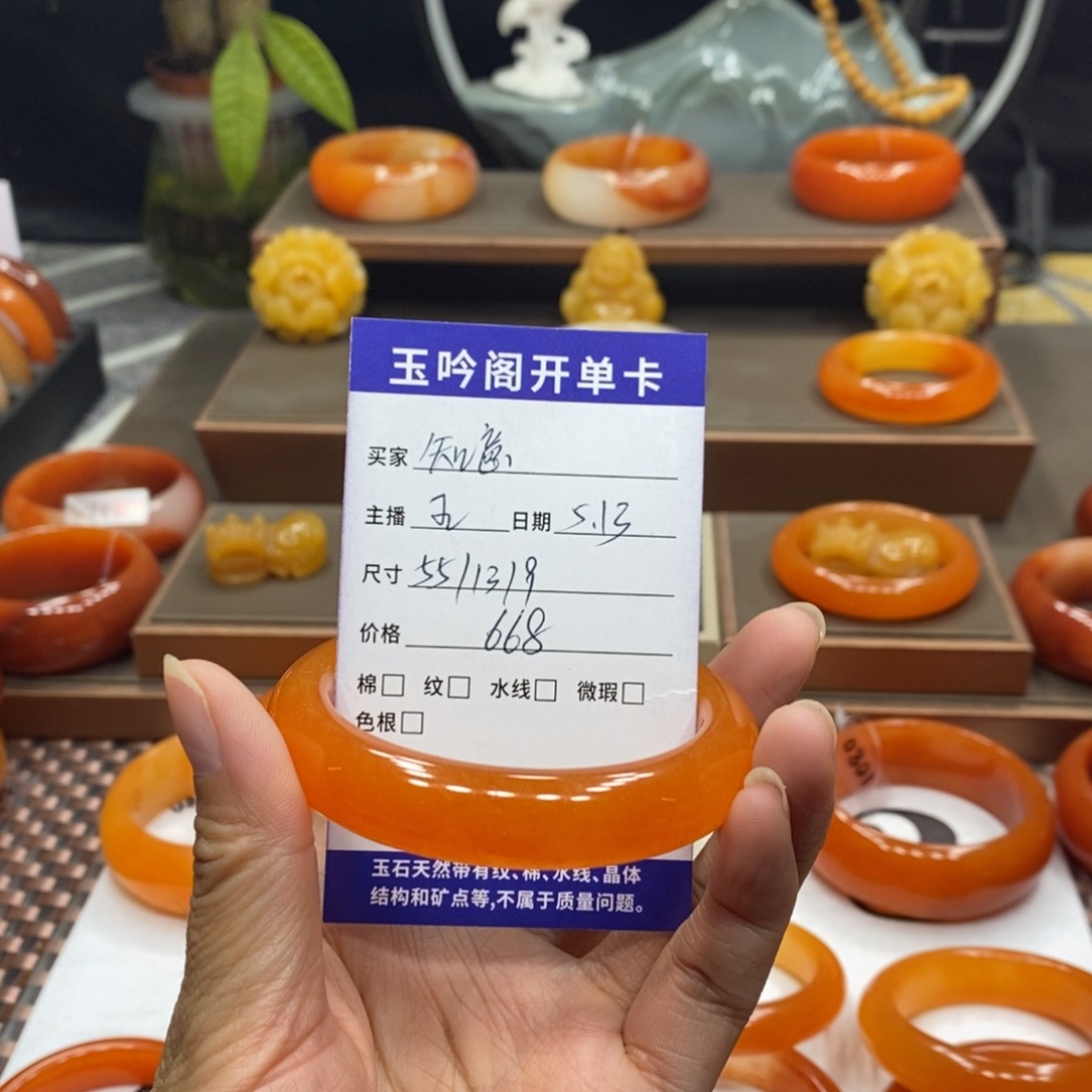 石英质玉（黄龙玉）未镶嵌手镯知*?