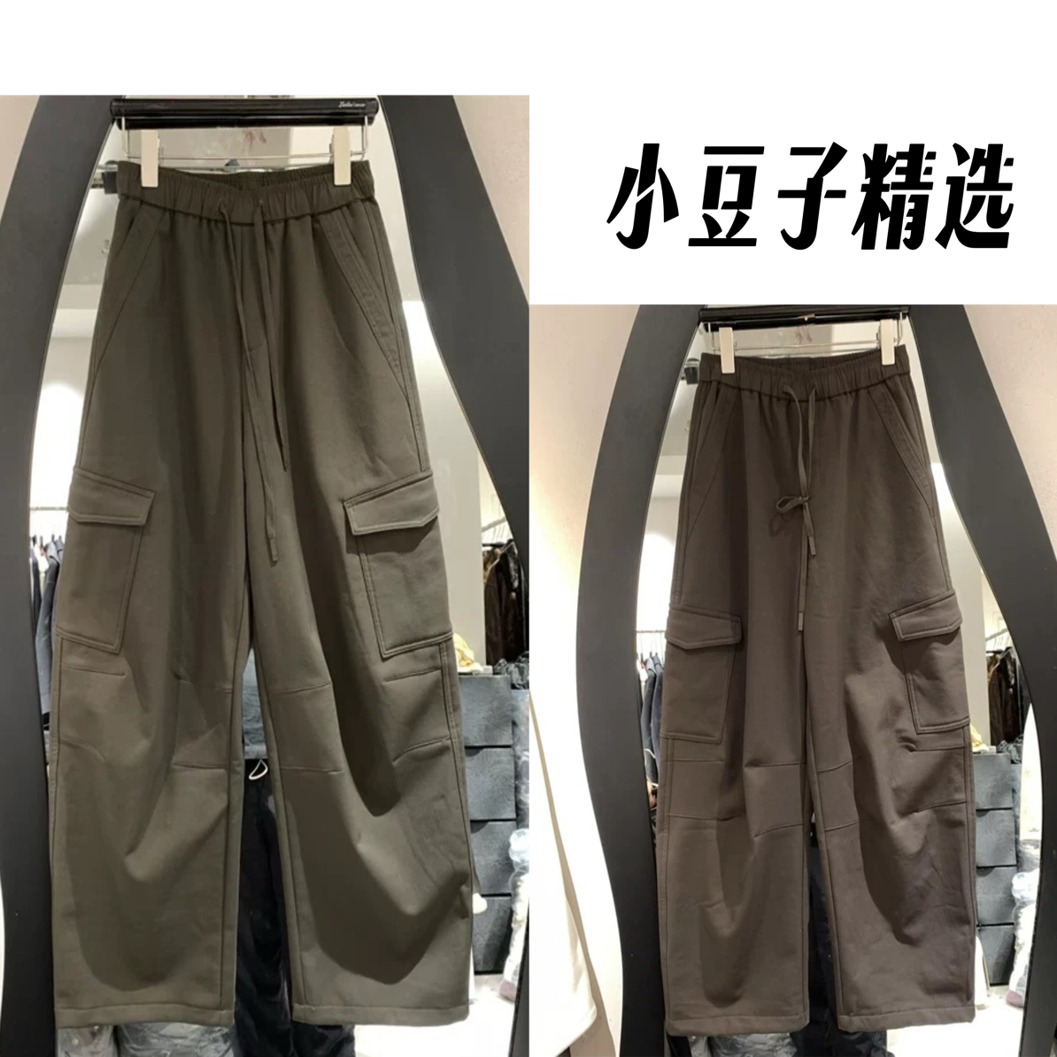 【南油小豆子精选】冬季时尚百搭加厚绒保暖休闲工装裤