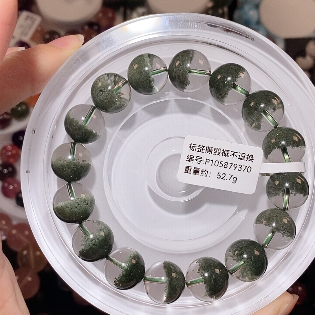 水晶手链未镶嵌绿幽灵聚宝盆手链13