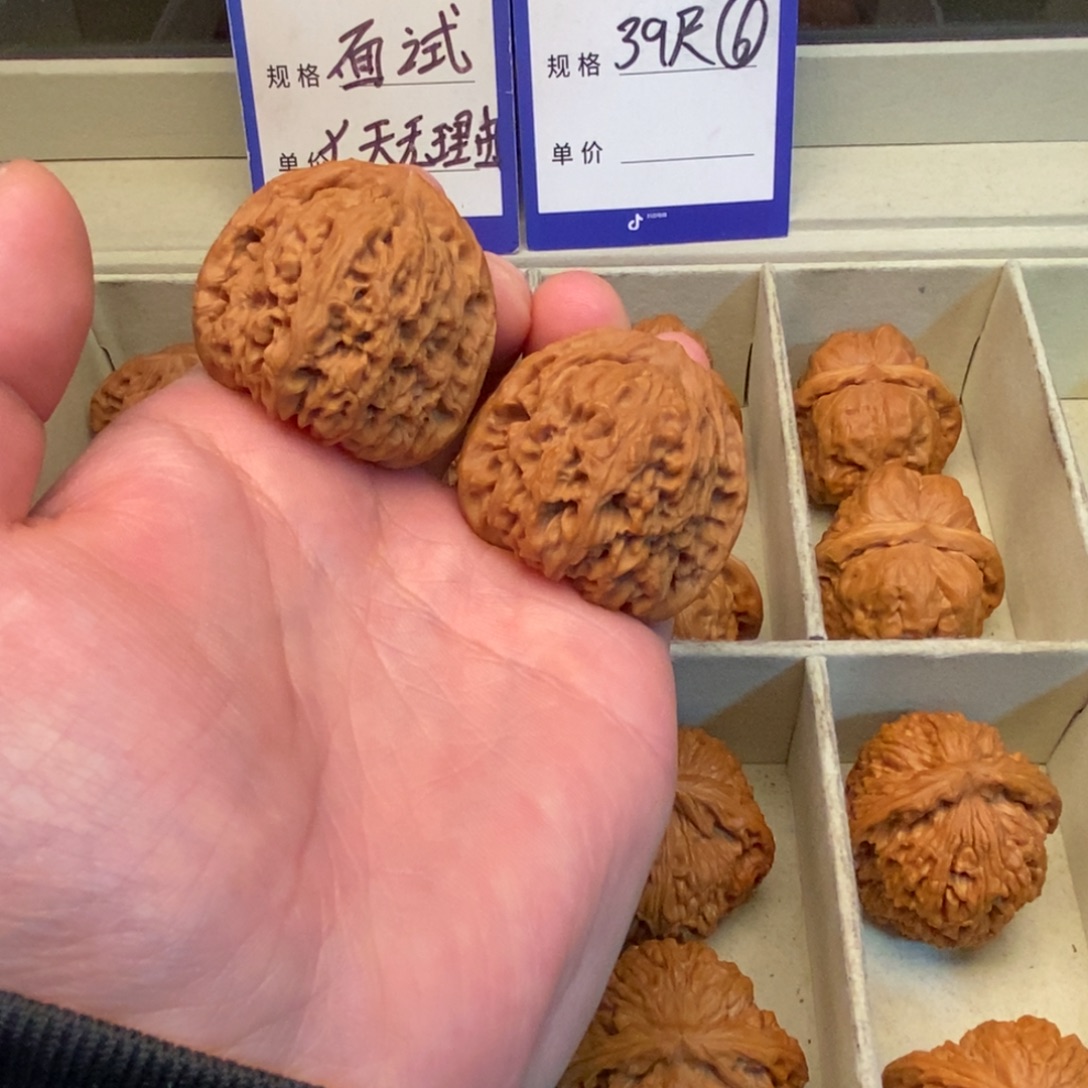 ****牛把件文玩核桃南疆石（39尺寸）