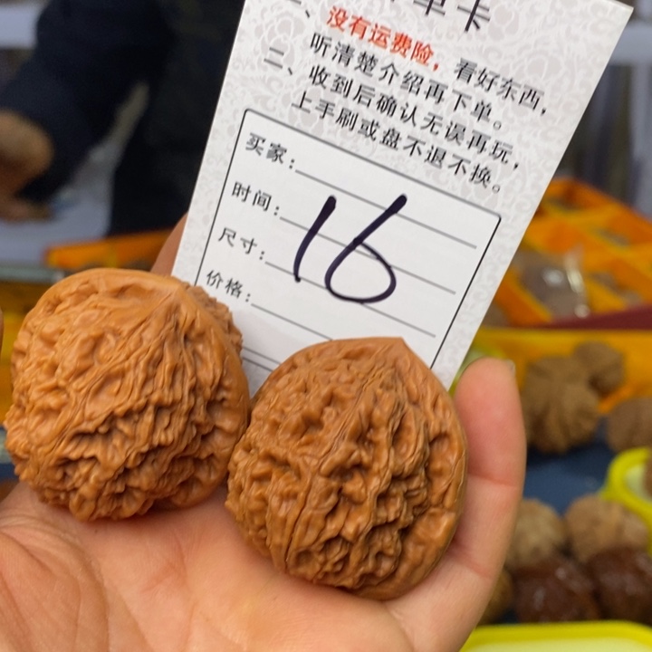 文玩核桃吊坠文玩核桃水龙纹41 