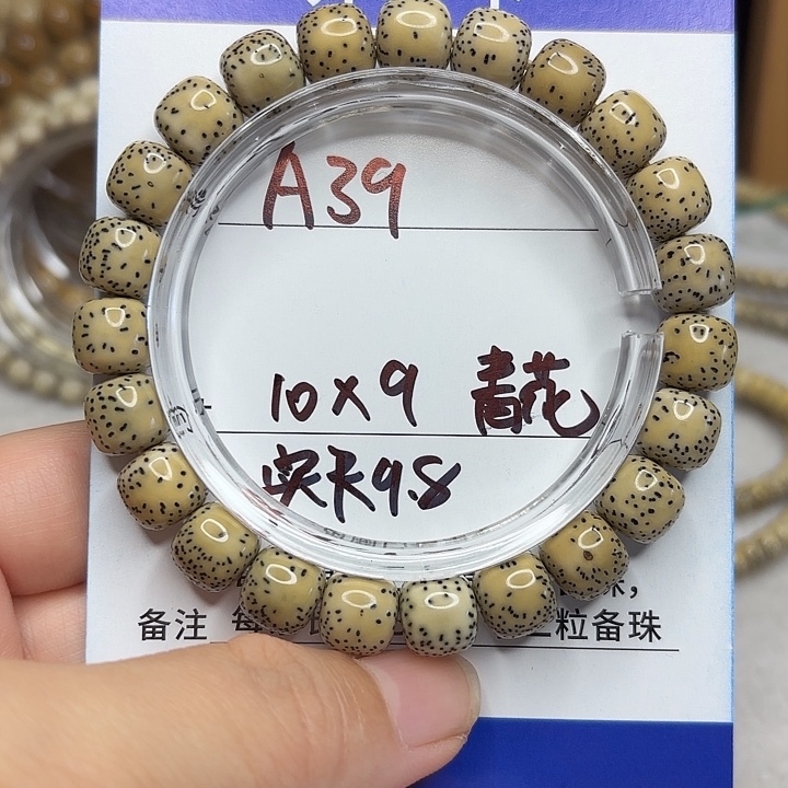 吊坠星月菩提星月