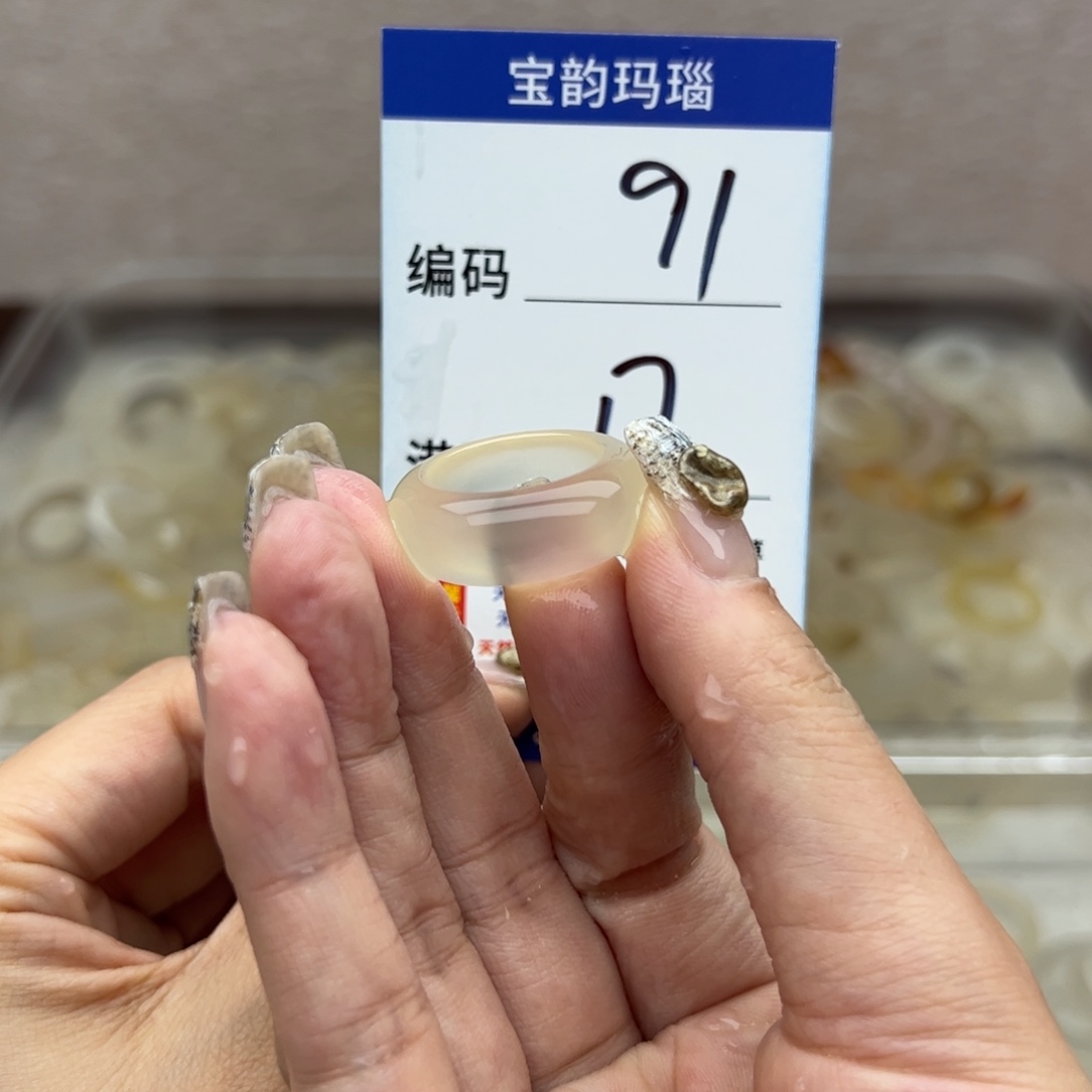 玛瑙/玉髓未镶嵌戒指