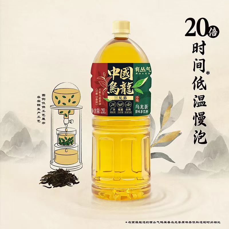 【中国乌龙 到手6大瓶】2L*6瓶中国乌龙茶0糖0脂低温泡茶香四溢