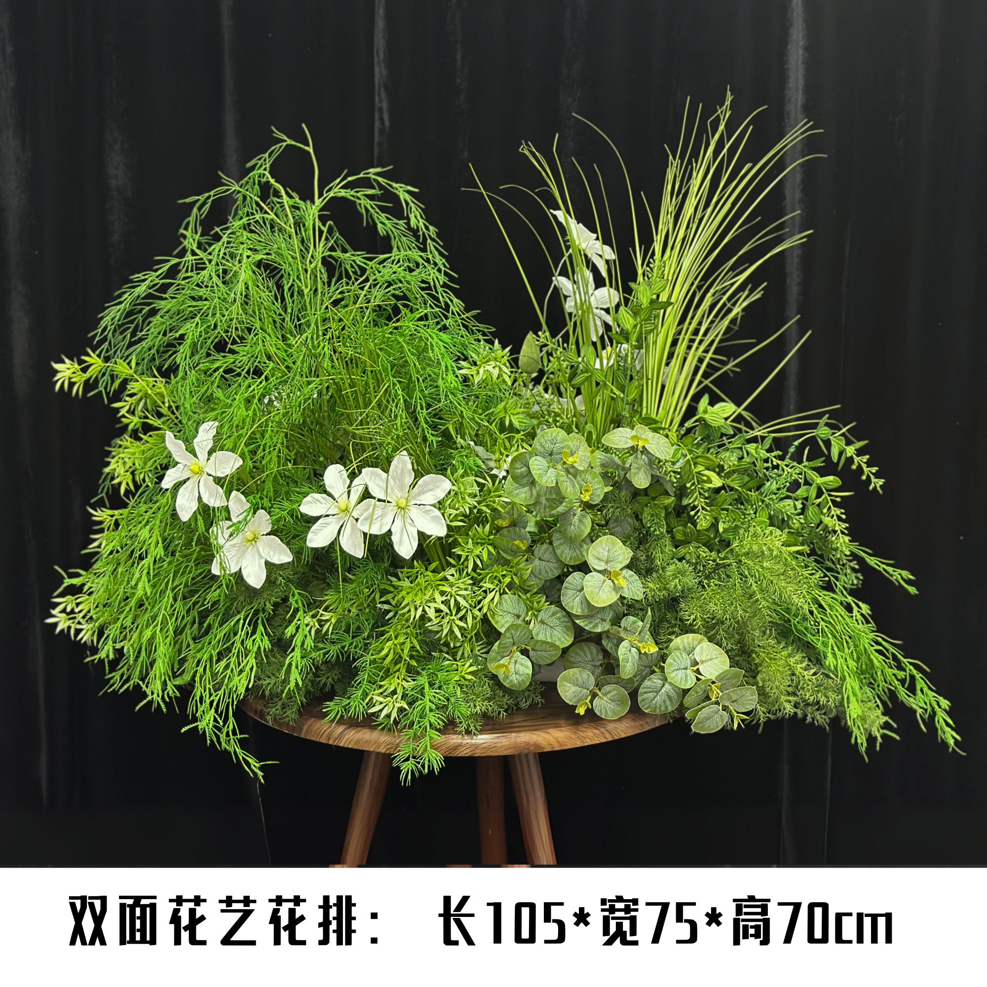 250814森系仿真草绢花路仿真花花排婚庆道具婚礼堂花艺装饰