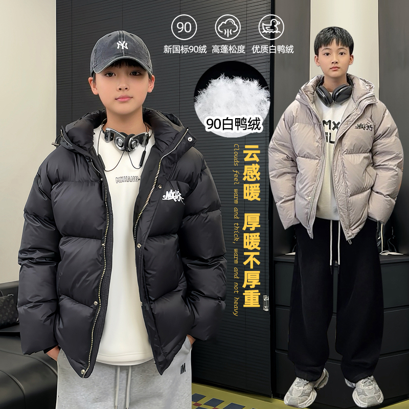 W382小赖家青少年羽绒服休闲秋冬潮流保暖加厚冬季儿童国潮外套