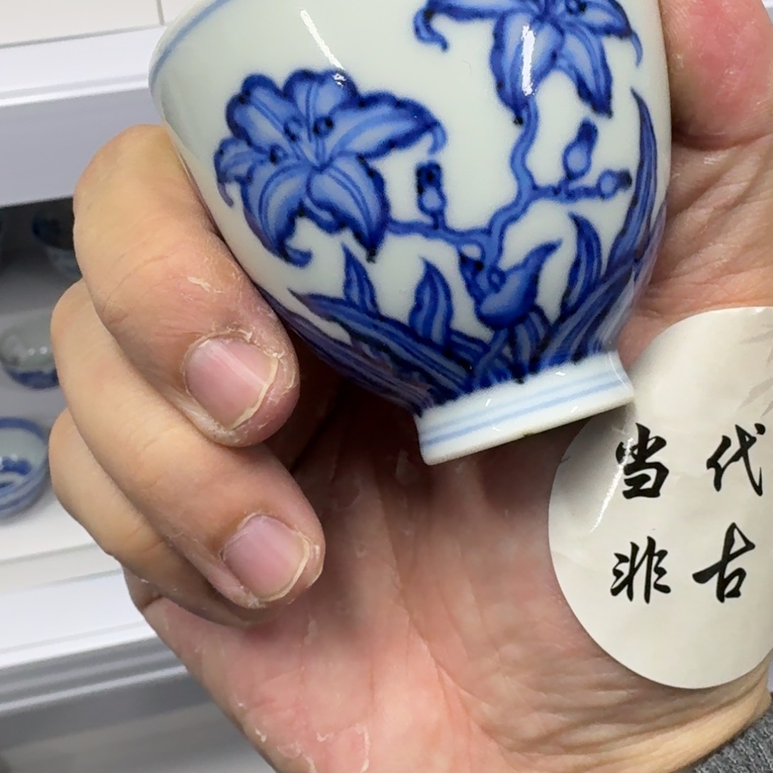 杯瓷言所老曹甄选好瓷