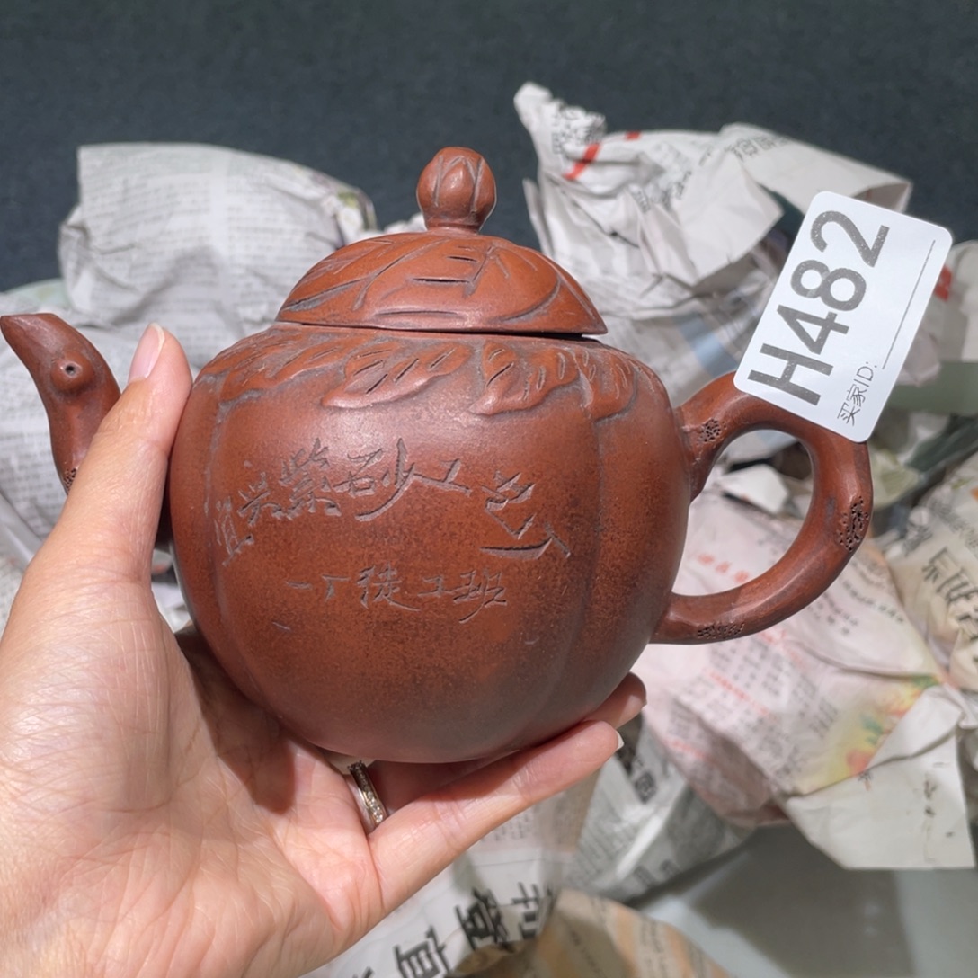 茶壶紫砂紫砂茶壶482